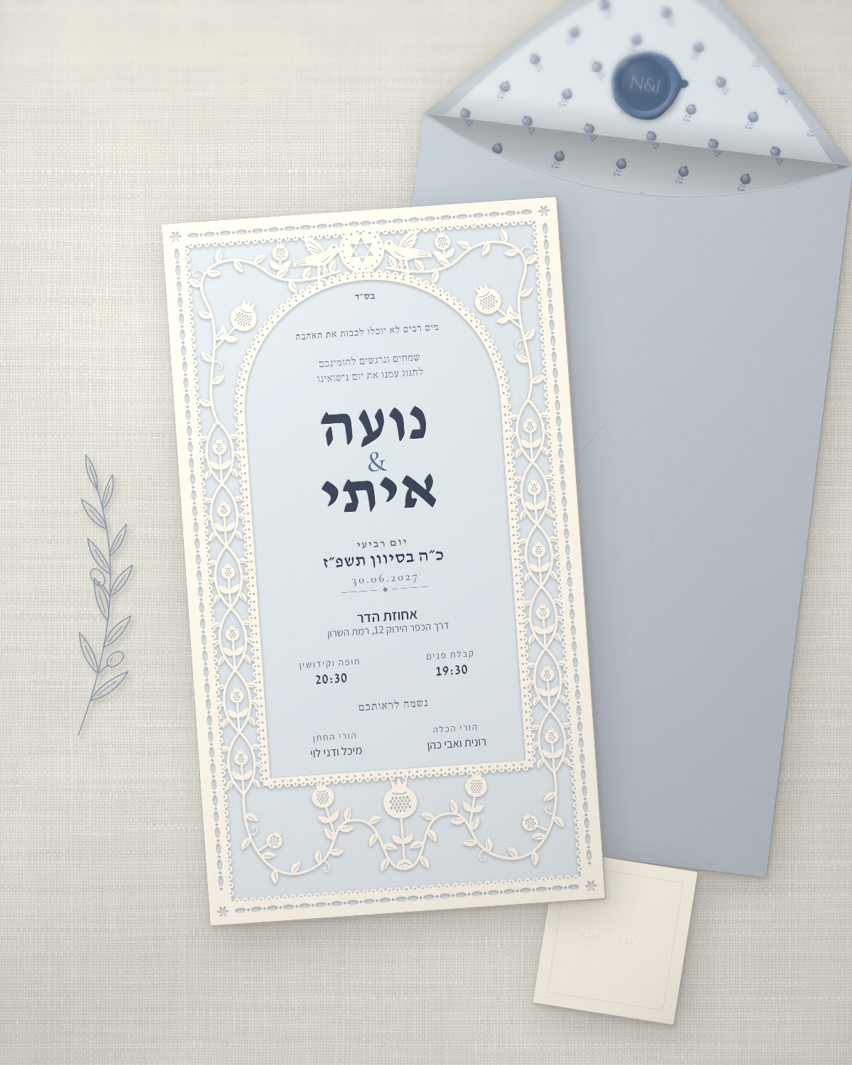 הזמנה לחתונה - תהילה, הדמיה מודפסת