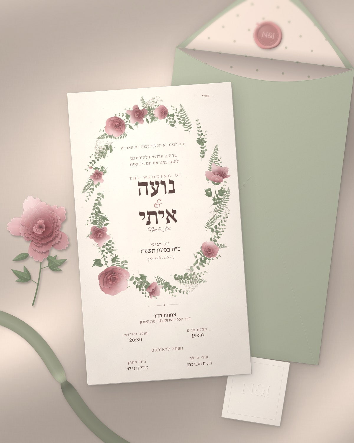 הזמנה לחתונה - ורד, הדמיה מודפסת